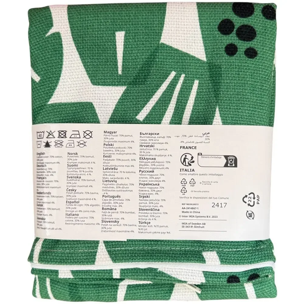 IKEA underblomma green
